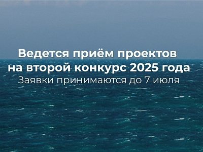 Гранты губернатора Кубани 2025 г.
